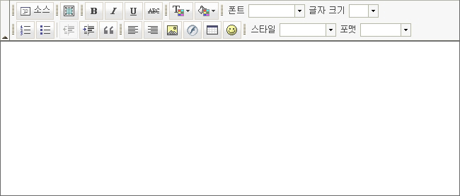 임시에디터